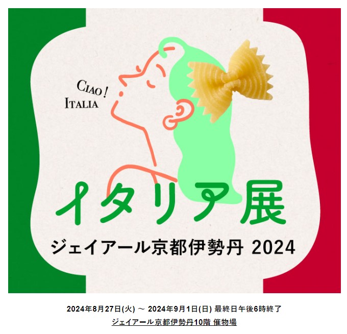 italiajrisetan2024.jpg